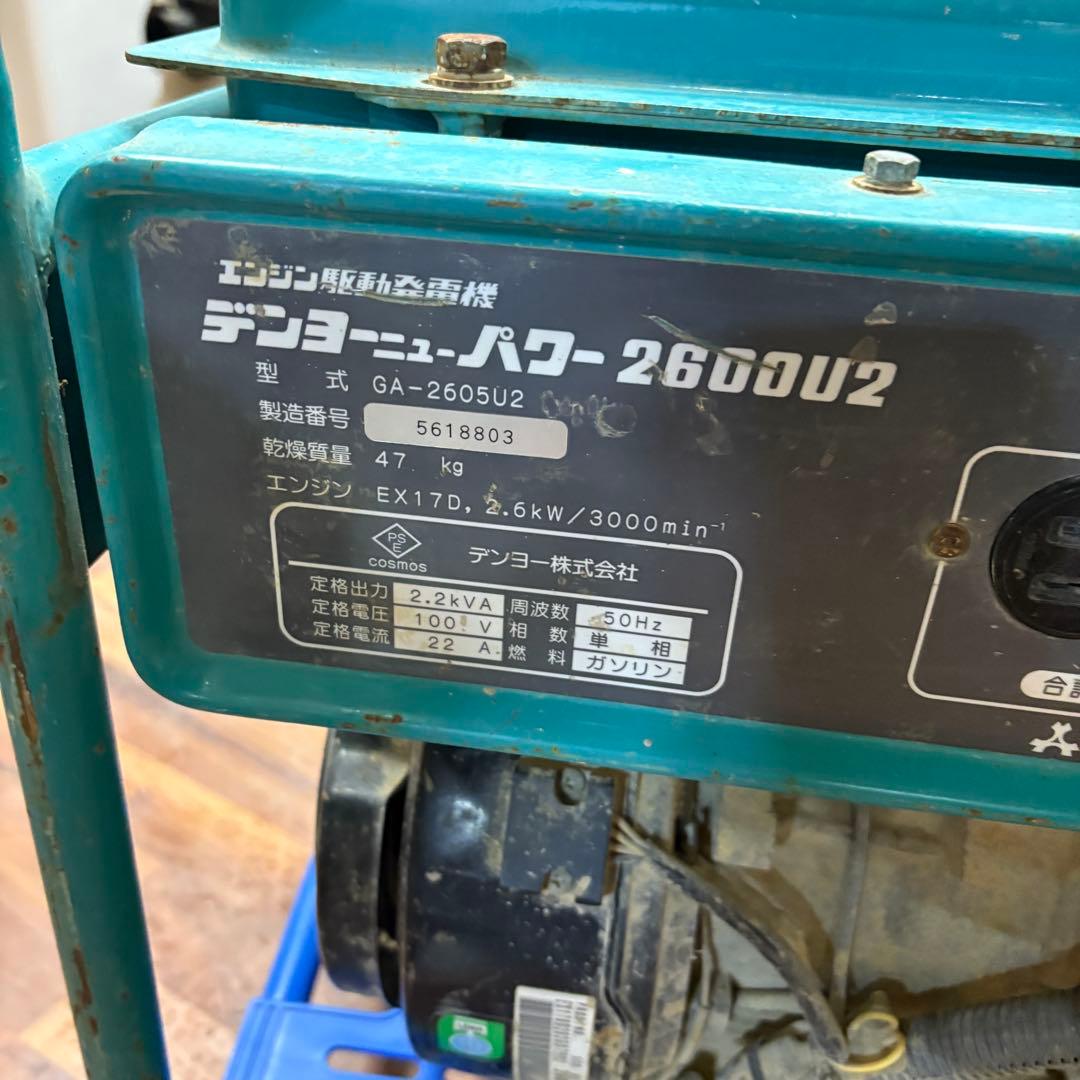 関東東北送料無料　中古品 DENYO デンヨー 発電機 GA-2605u2