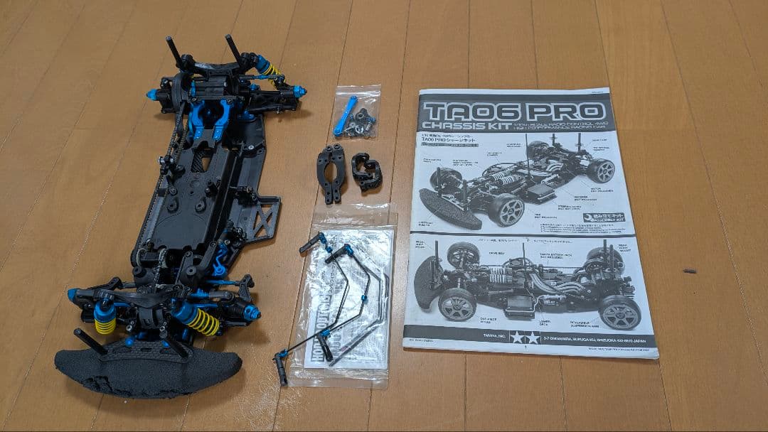 TA06 PRO シャーシキット