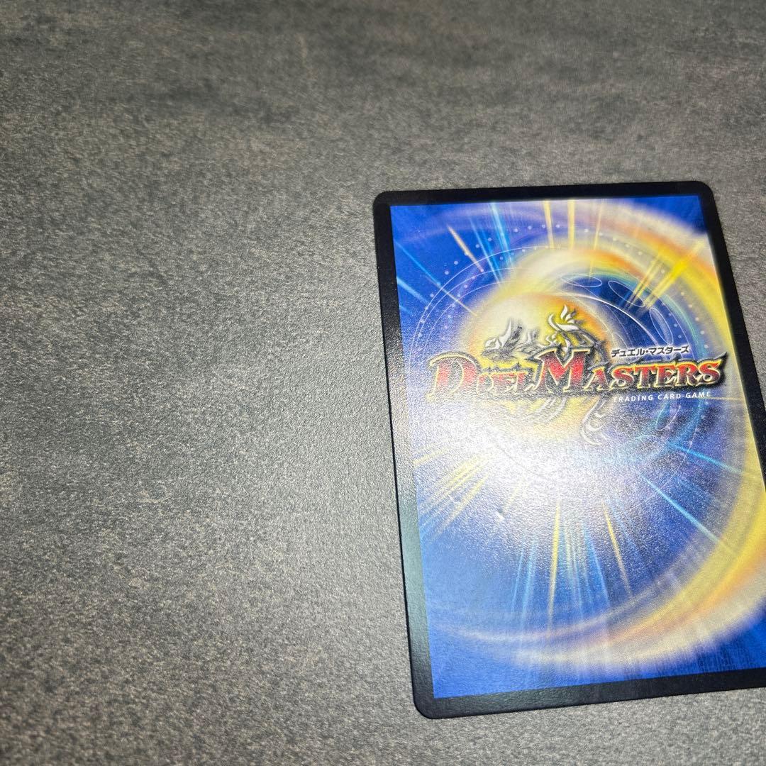 一王二命三眼槍 バラドヴィナシューラ 金トレジャー