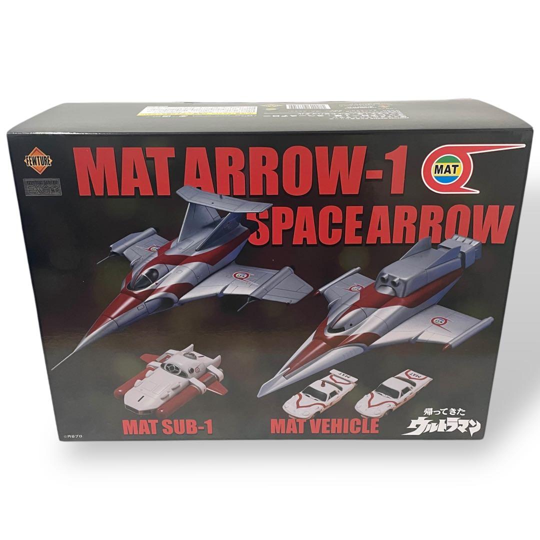 【新品未開封】ウルトラマン /MAT ARROW-1 SPACE ARROW