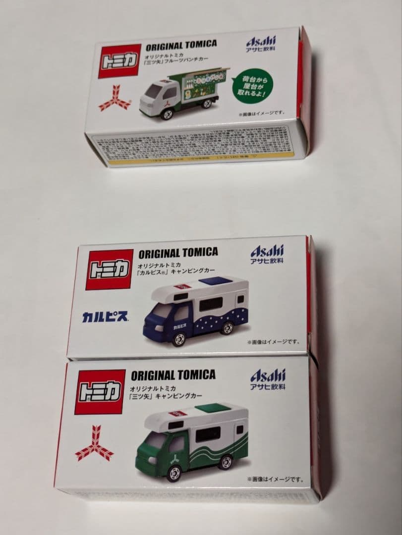 アサヒ飲料 トミカ キャンピングカー、ミニバス、ホイールローダ、ミキサー車