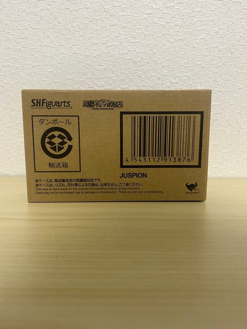 未開封品 S.H.フィギュアーツ 巨獣特捜ジャスピオン