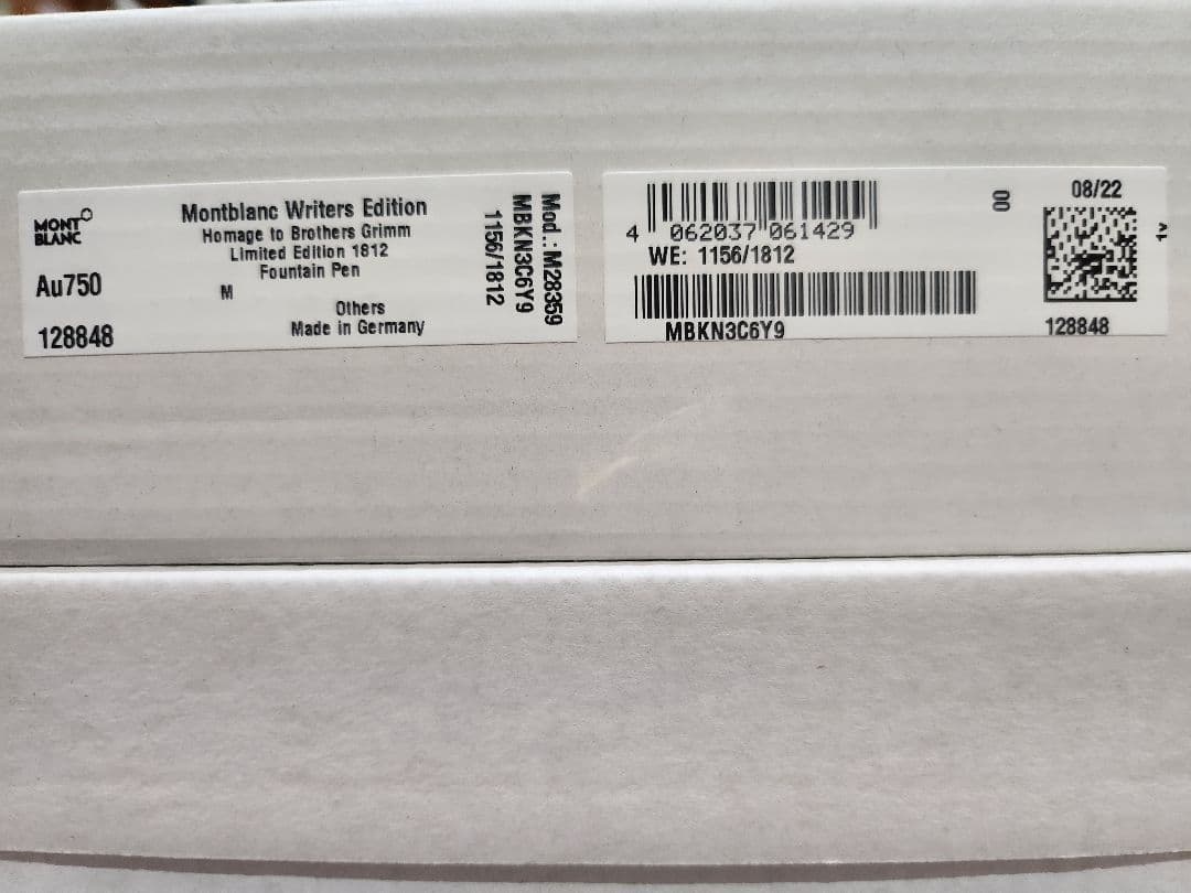 MONTBLANC モンブラン 万年筆 グリム兄弟