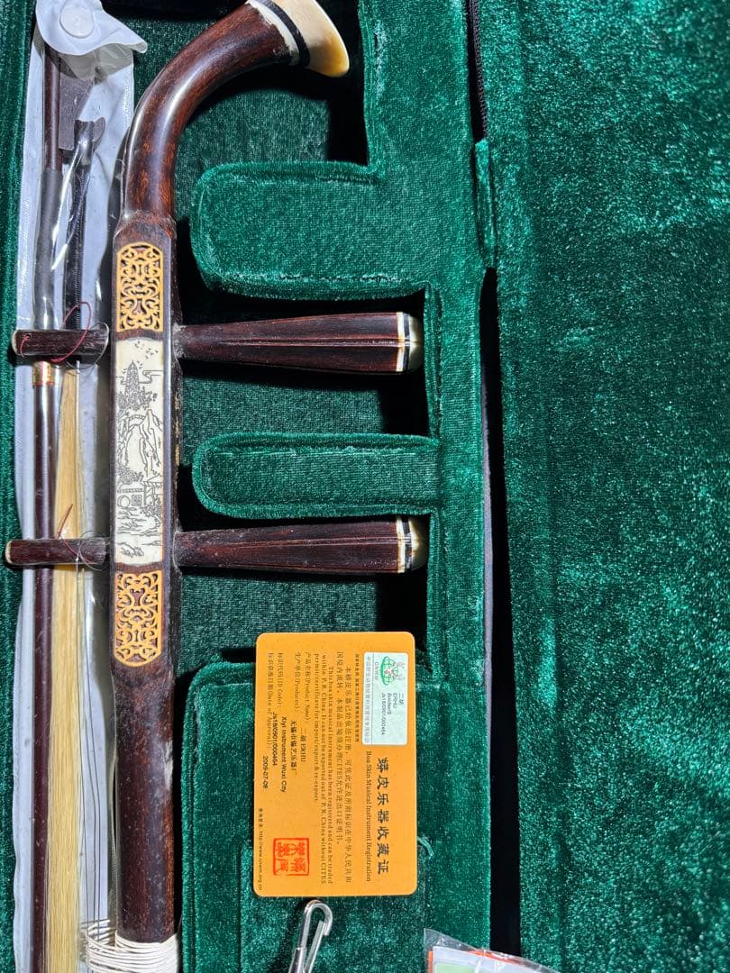 中国　二胡 紅木 中国楽器 現状品　蛇皮使用 登録証付き ケース・弓付き 美品