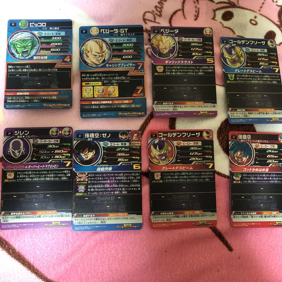 ドラゴンボールヒーローズ　プロモーションセット