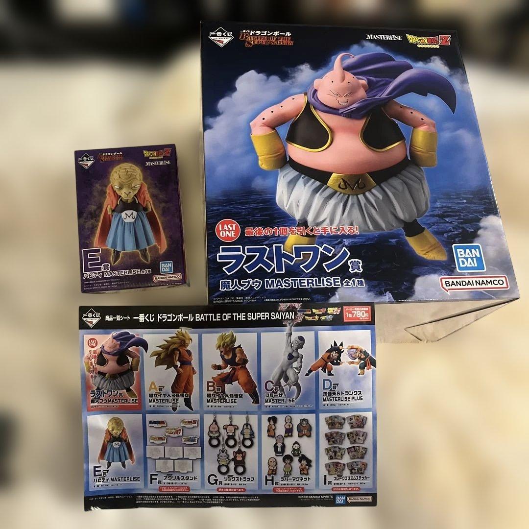 一番くじ ドラゴンボール ラストワン賞 魔人ブウ　コンビニPOP付き
