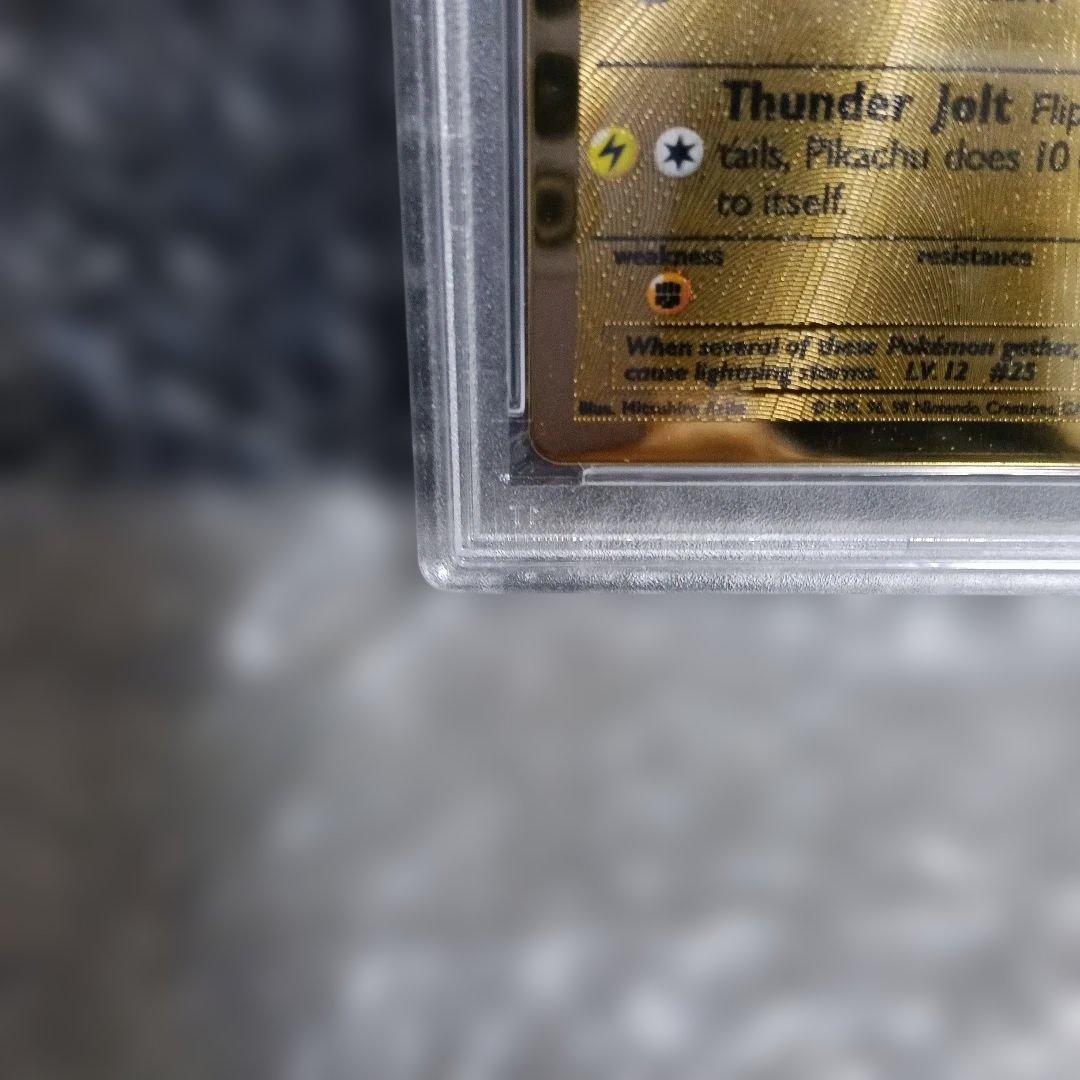 極美品認定品ピカチュウウルトラメタルコレクションカ−ド!.2021年.PSA8！
