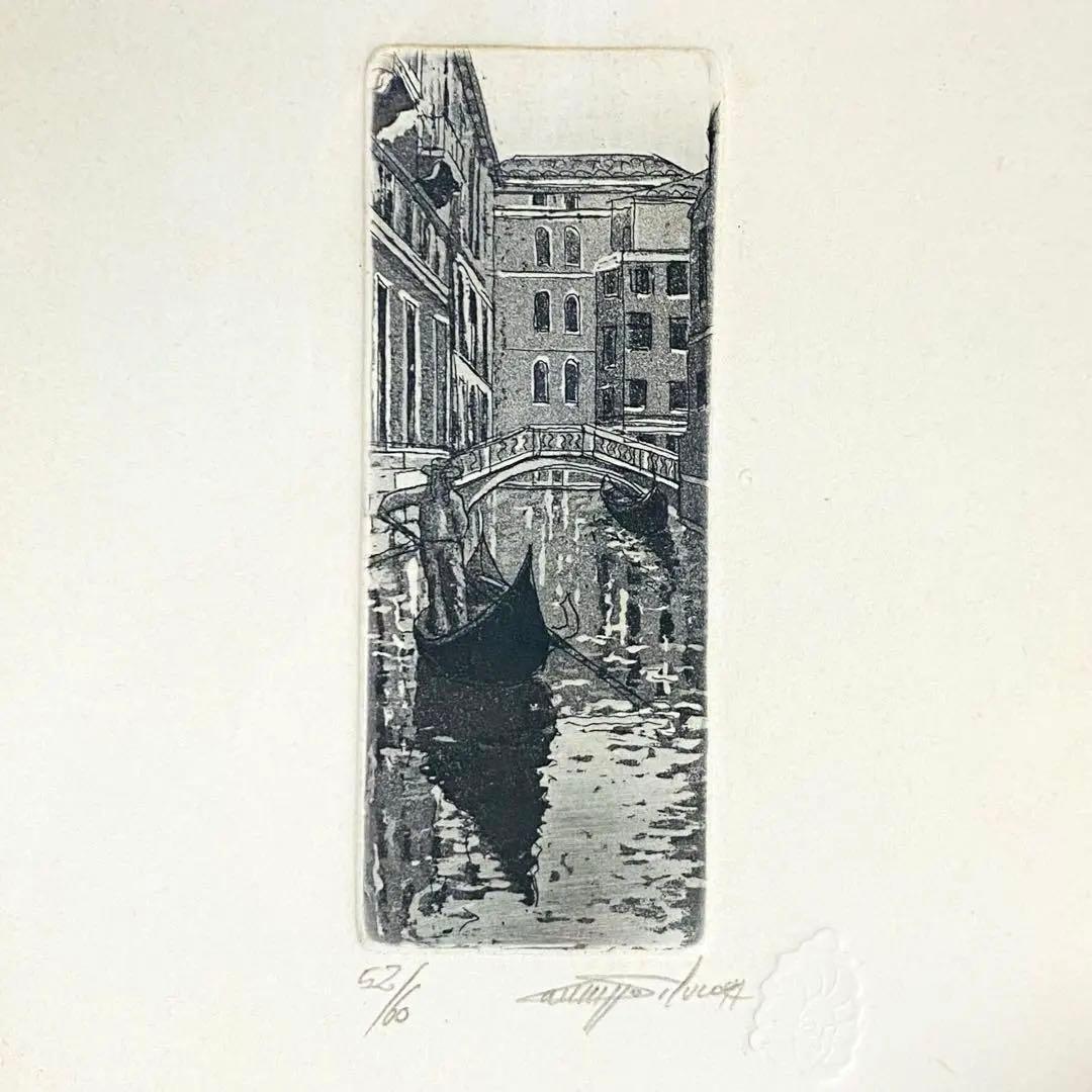 silvio cannizzo 絵 絵画 リトグラフ イタリア ヴェネツィア風景
