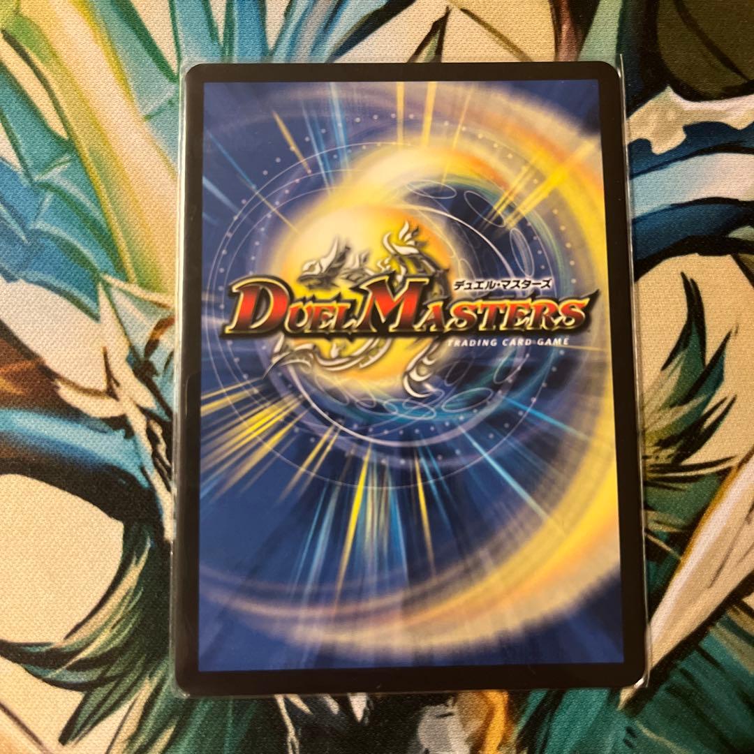 デュエルマスターズ 同期の妖精 PROMO