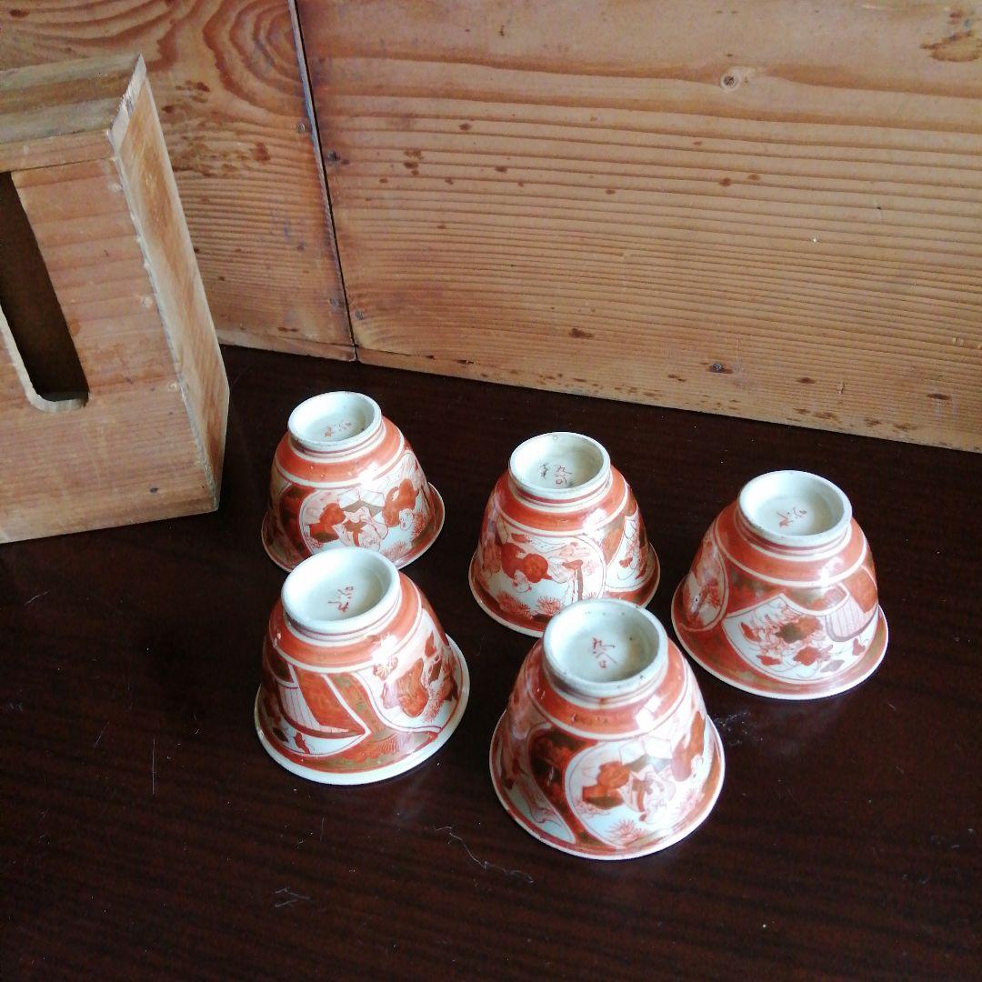 九谷焼　赤絵金襴手煎茶碗　5客　6.2cm　明治～大正期