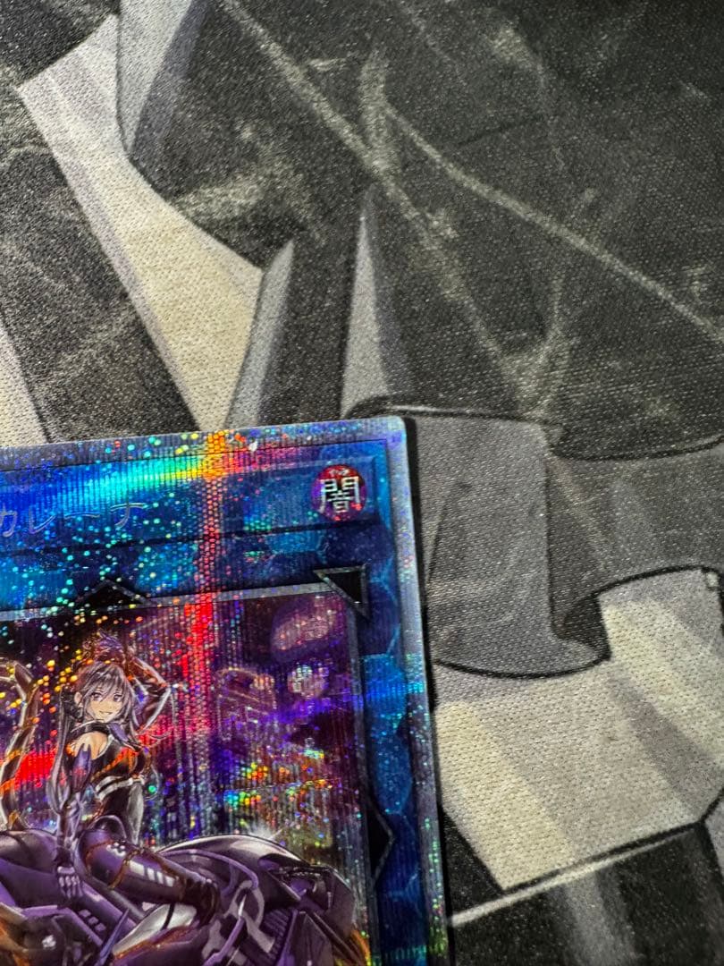 【遊戯王】I:Pマスカレーナ(新イラスト)【プリズマ】PAC1-JP034