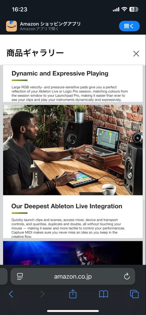 Novation Launch Pad X MIDI パッド　動作確認済