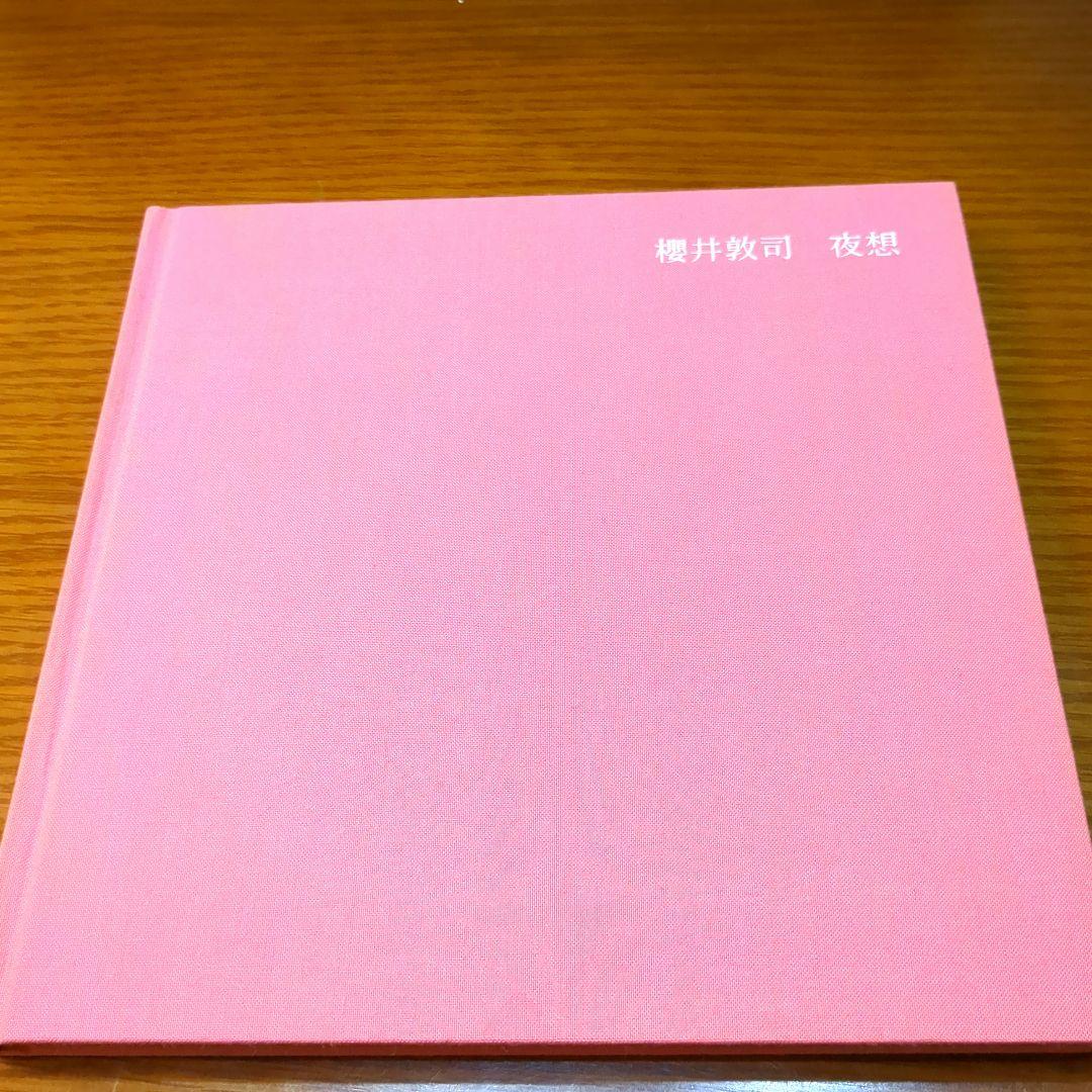 【絶版レア品】櫻井敦司 夜想 DVD有り、チラシ付