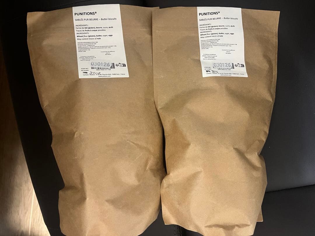 Poliane バター風味クッキー 2袋入り　ポワラーヌ　クッキー　限定
