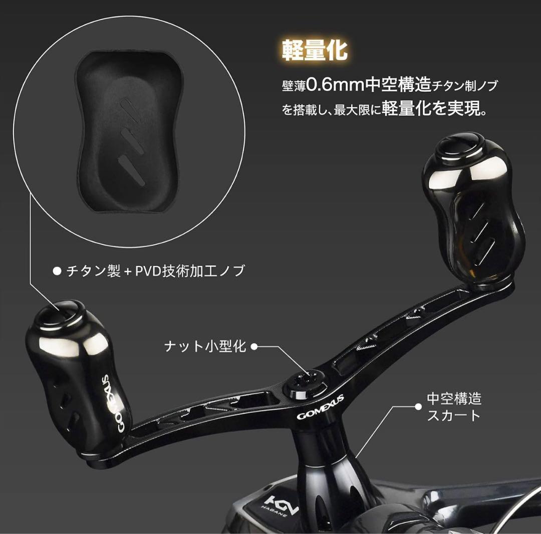 ゴメクサス 98mm チタン製　ダブルハンドル　ヴァンキッシュ　ツインパワー