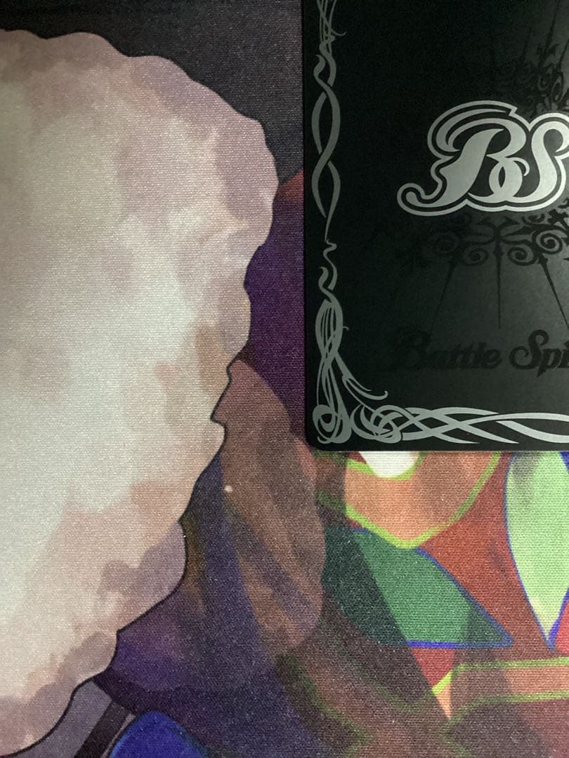 白晶防壁 バンリ・ゼル SECRET シークレット