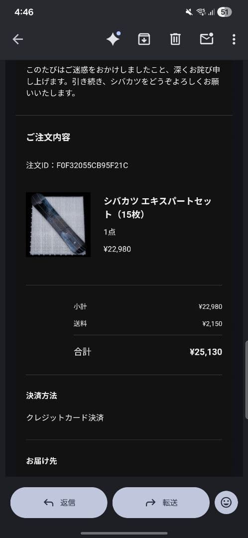 シバカツ-グラトリ専用練習マット【15枚セット】(シリコンスプレー付)