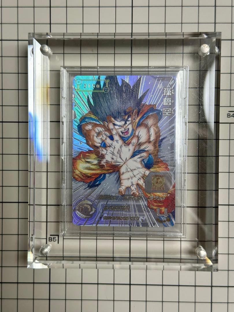 スーパードラゴンボールヒーローズ 孫悟空 UGM1-SEC4 NO.3150