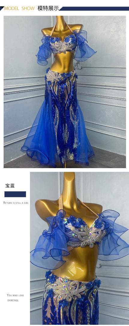 ベリーダンス衣装 ブラベルトスカートセット ブルー 青 オーダーメイド