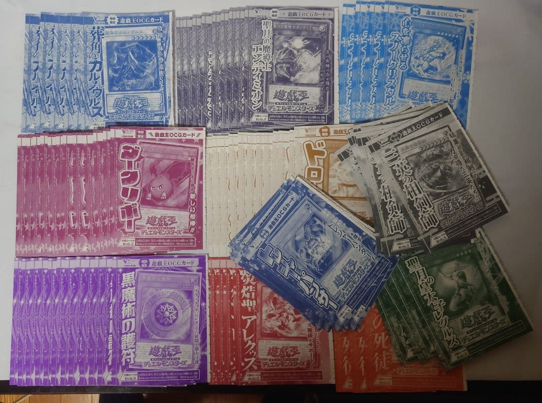 遊戯王 Vジャンプ付録カード 未開封 まとめ売り 102枚