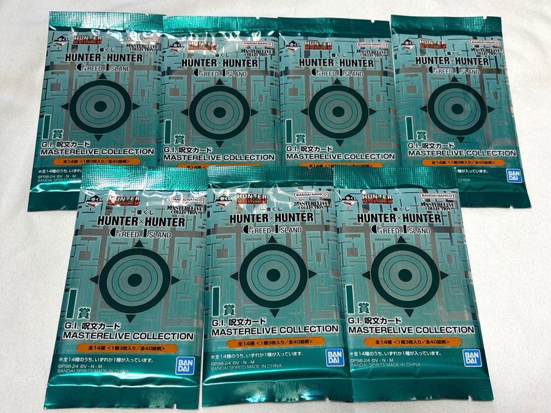 HUNTER×HUNTER 一番くじ　呪文カード　指定ポケット　おまけ付き