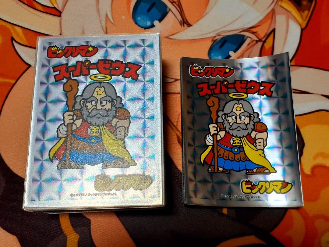 青白天門 白緑天門 巨大天門