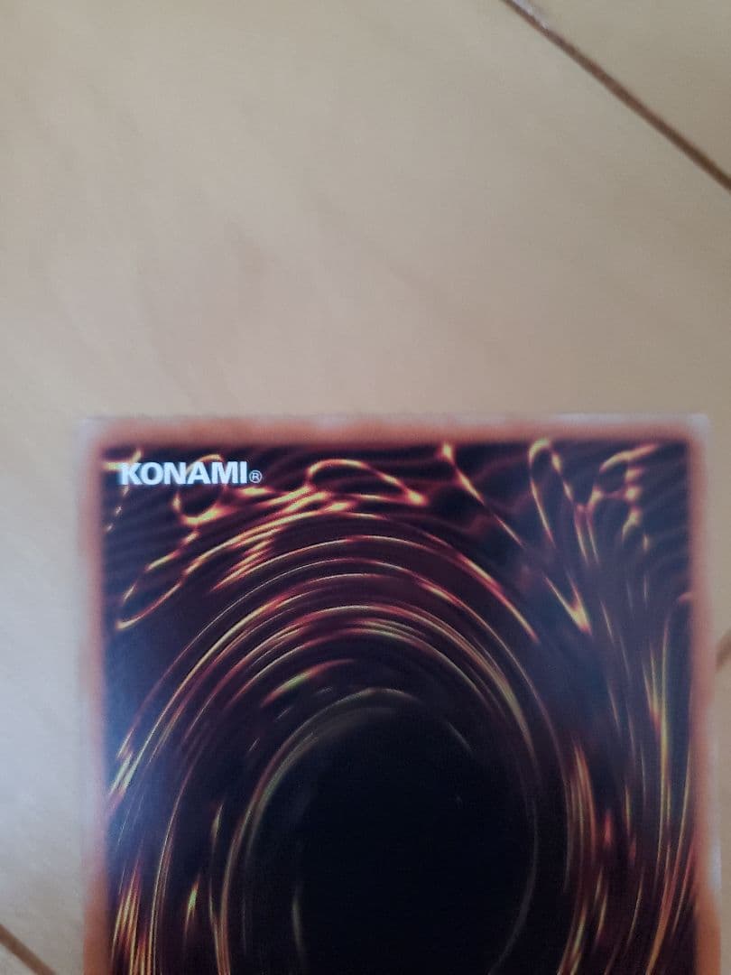 遊戯王 ガーディアン・エアトス　アジア　シークレット