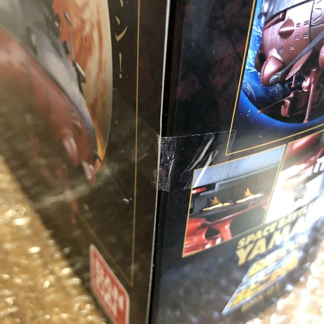 ポピニカ魂 宇宙戦艦ヤマト BPX-01(松本零士監修)