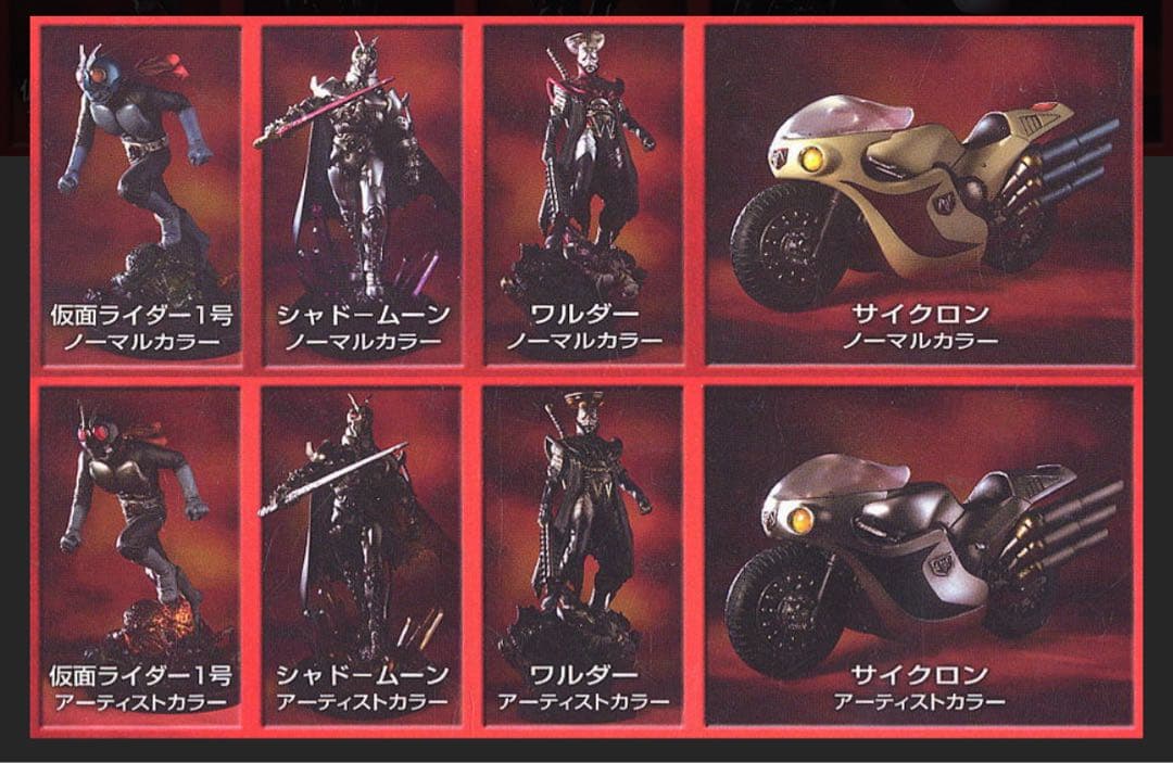 匠魂 VOL.6　全8種＋シークレット　ライダー1号　シャドームーン　ワルダー