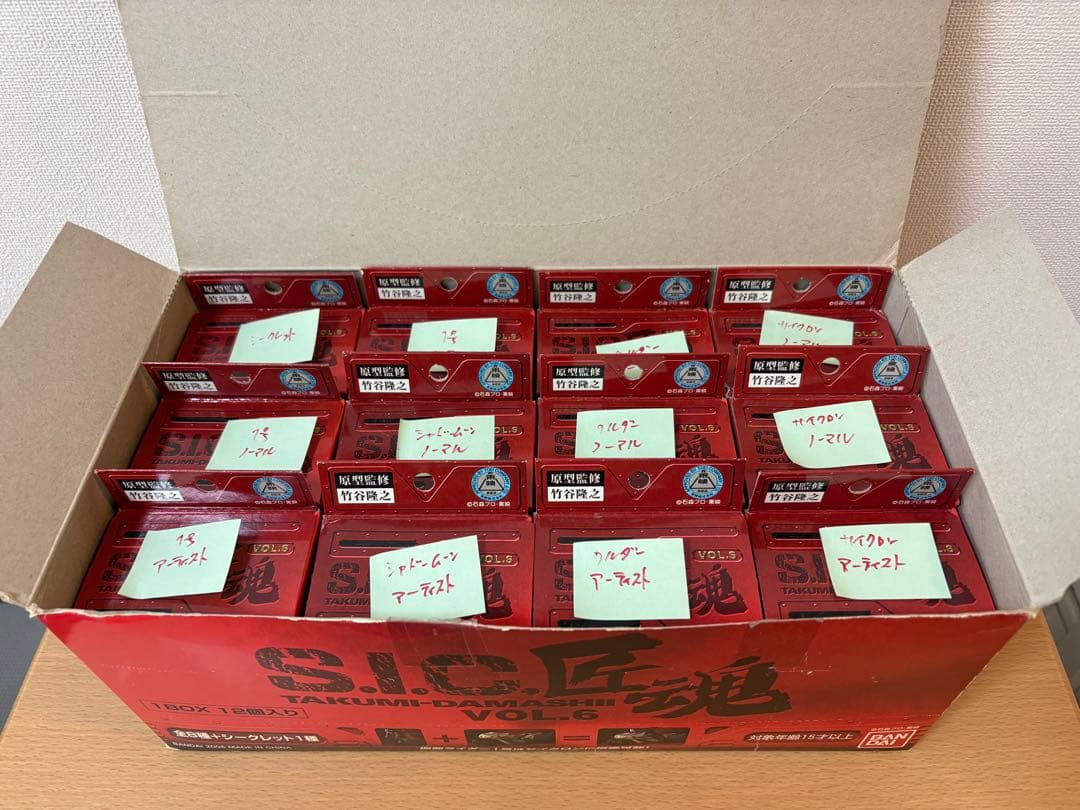 匠魂 VOL.6　全8種＋シークレット　ライダー1号　シャドームーン　ワルダー