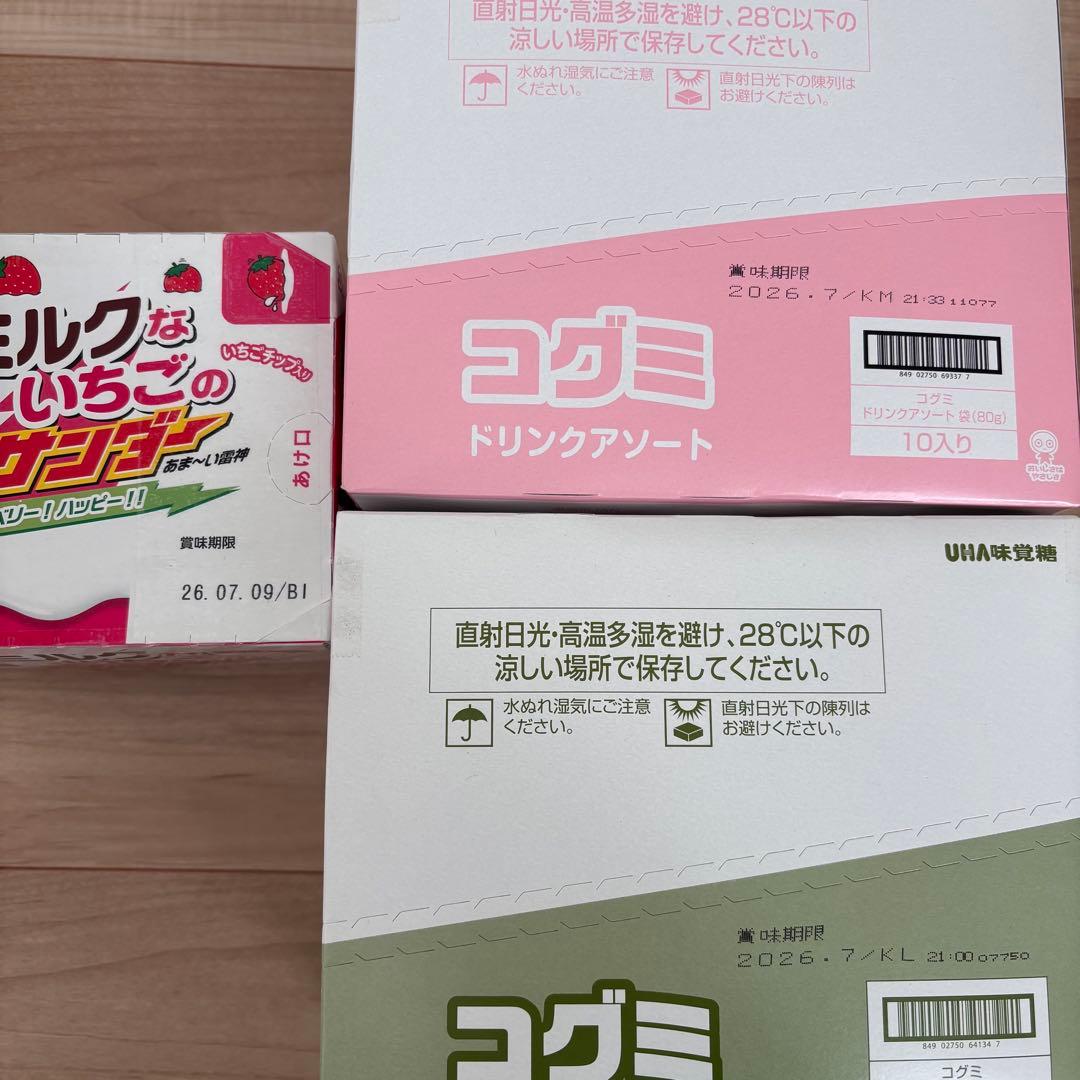 お菓子　まとめ売り　詰め合わせ