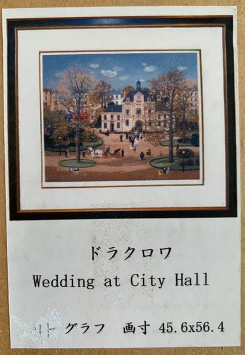 ドラクロア　シルクスクリーン　シティホールのウエディング