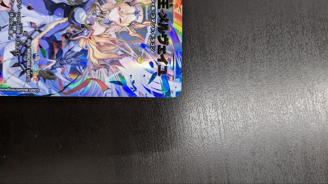 メルヴェイユ　サインシク