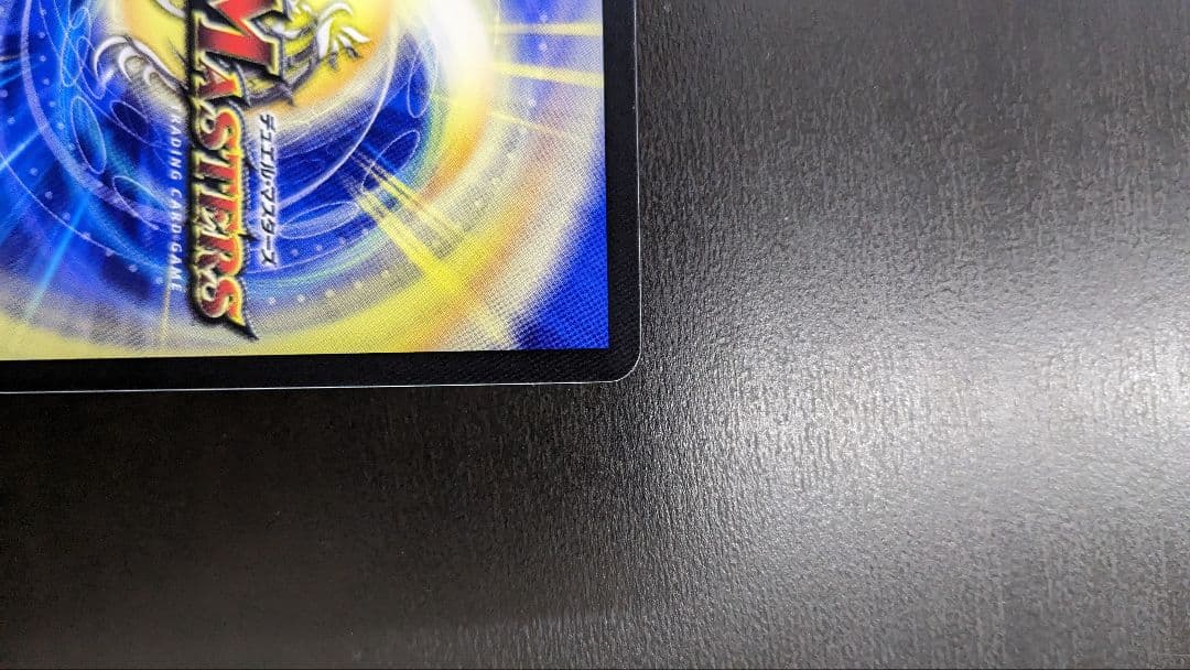 メルヴェイユ　サインシク