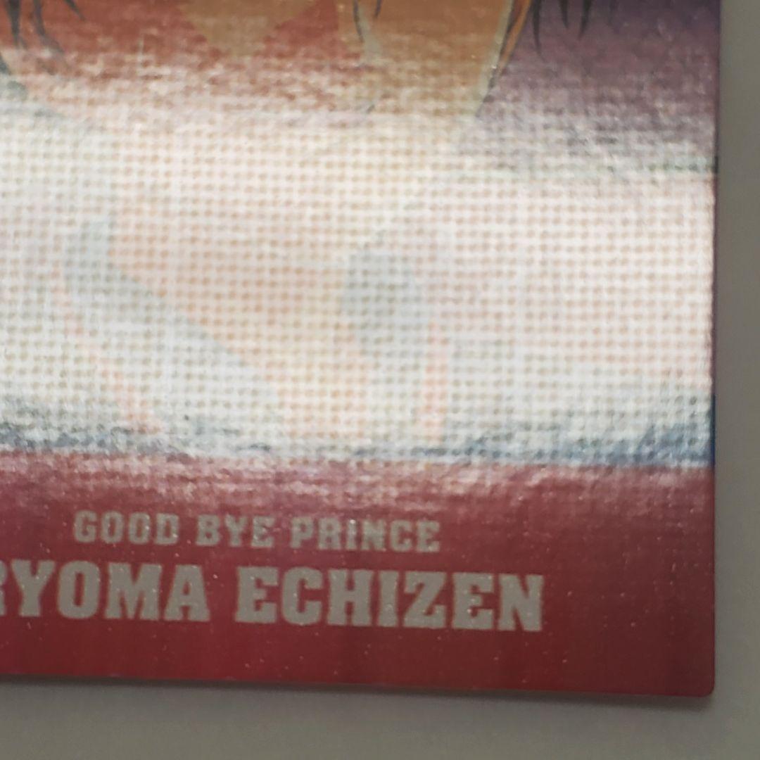 テニスの王子様 トレーディングカード Vol.11 No.49 越前リョーマ