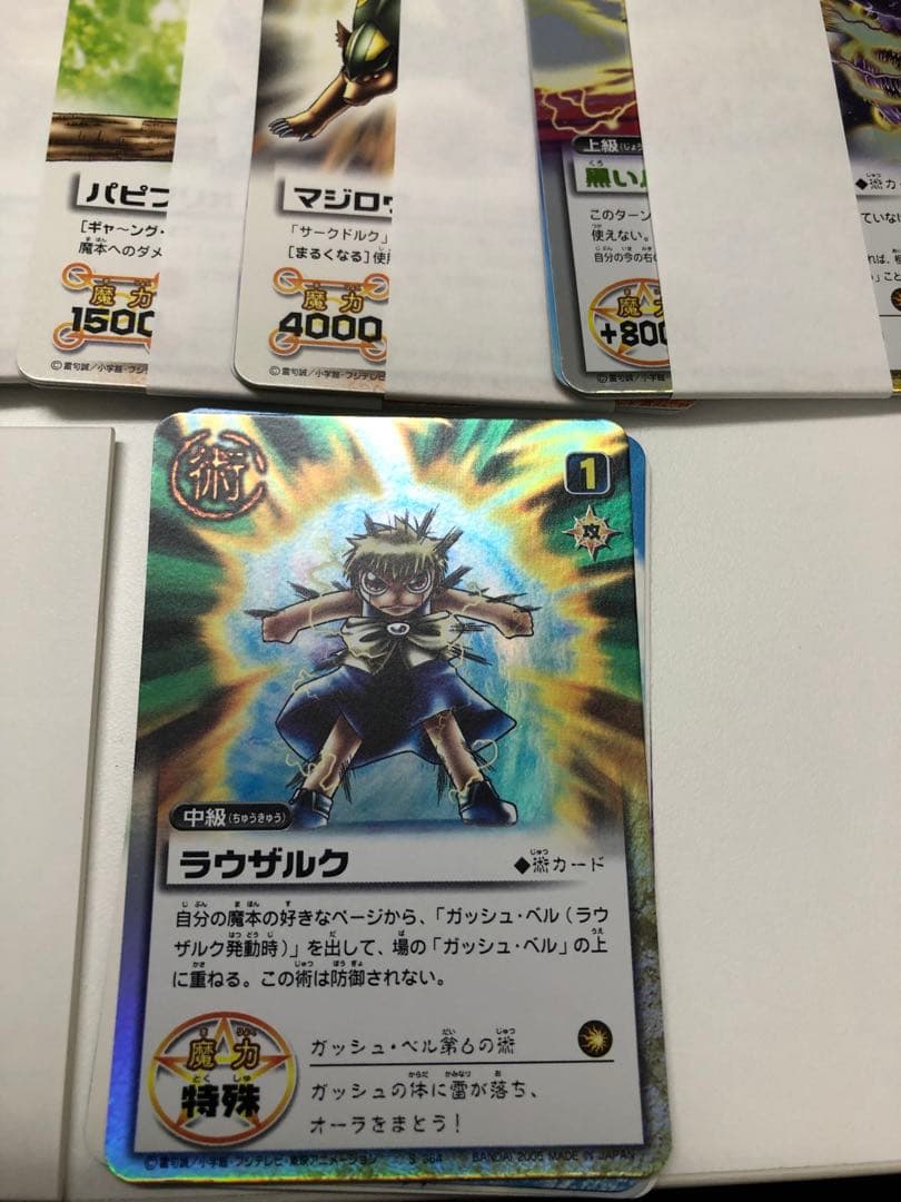 G160-ガッシュベル【開封未使用カードダス】42セット