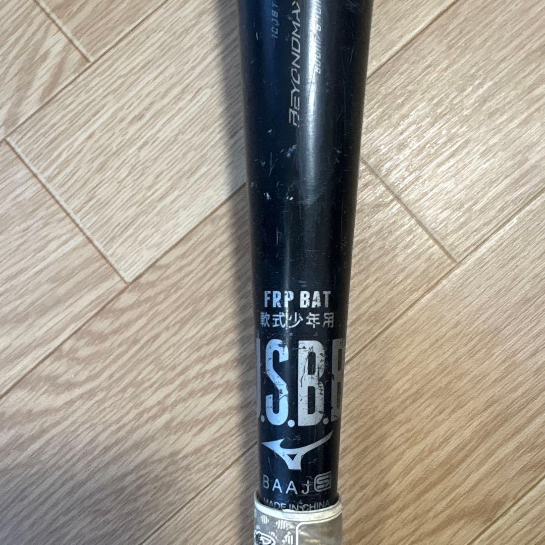 軟式少年野球用バット　ビヨンドマックスレガシー