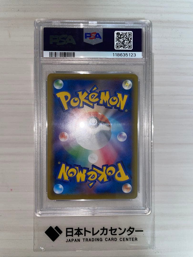 PSA10 ピッピCHR プロモ