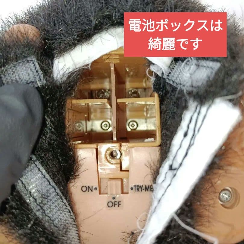 【稼働品】ファービー2 ミルキーパンダ ブルー目 ドイツ語 2005