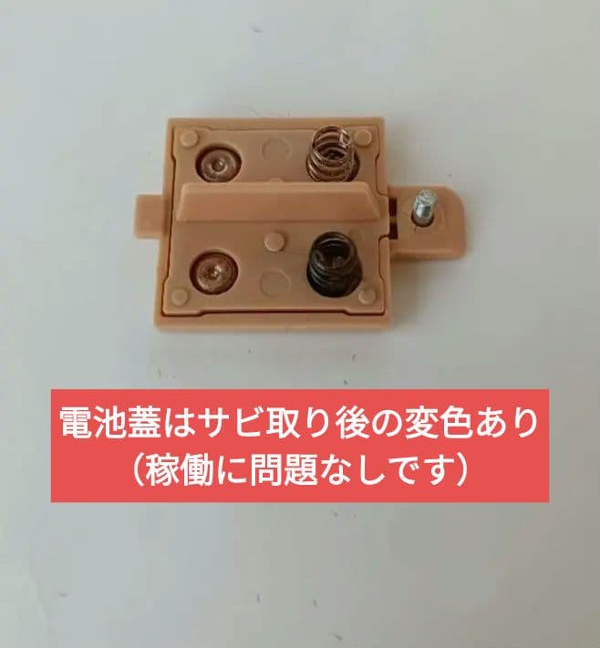 【稼働品】ファービー2 ミルキーパンダ ブルー目 ドイツ語 2005