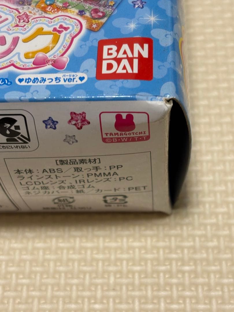 箱あり　ドリカワカードスキャン ゆめキラバッグ　おもちゃ　女の子　BANDAI