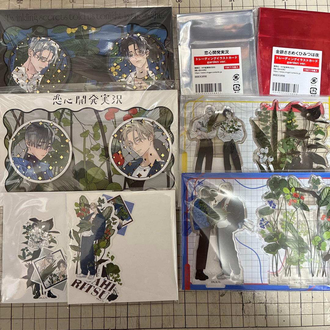 野白ぐり 金銀ささめくひみつは夜/恋心開発実況 AGF 2025 全種セット