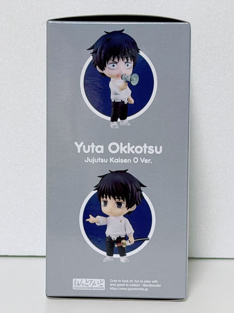 新品未開封！呪術廻戦 ねんどろいど 乙骨憂太 劇場版 呪術廻戦 0Ver.