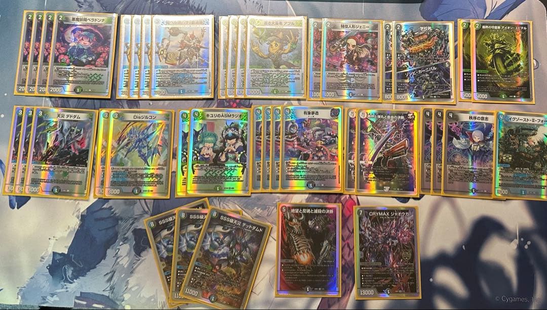 デュエルマスターズ 引退品 この私に華を咲かすのだ！