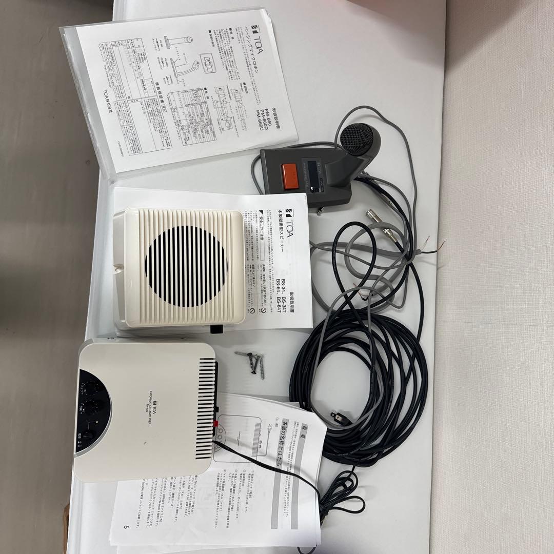TOA マイクPM660＆アンプTA102＆スピーカーBS320 T 備品