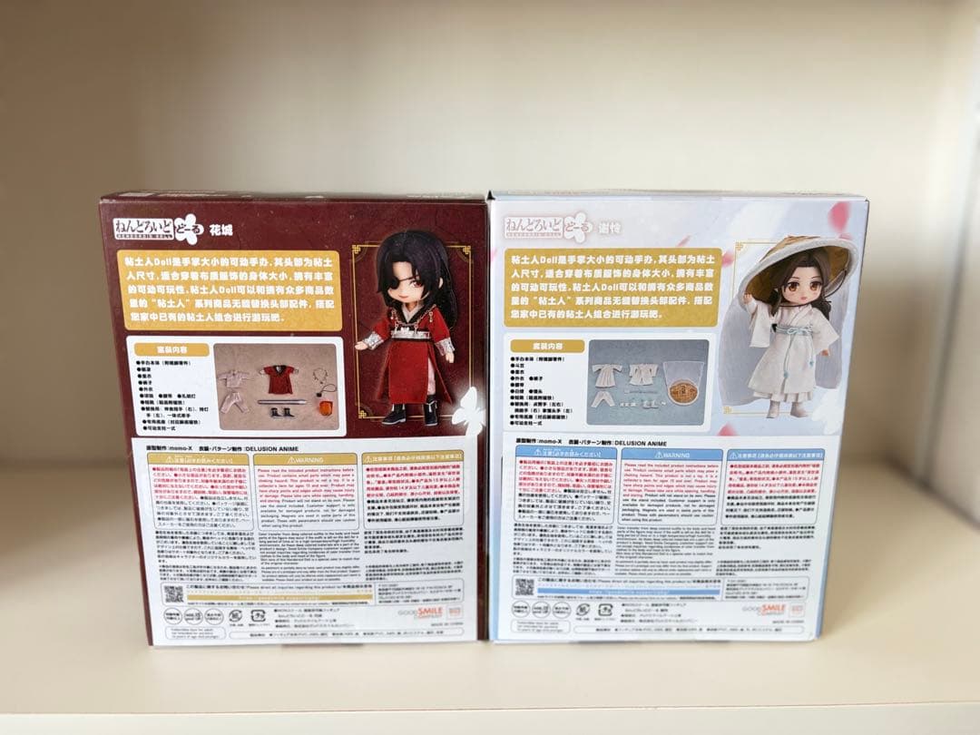 天官賜福　ねんどろいどどーる　謝憐&花城