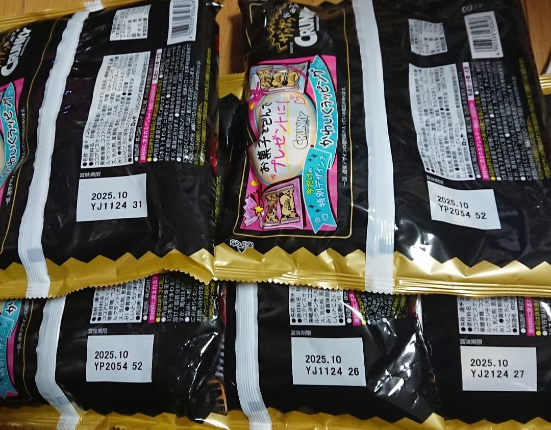 超大量・超激安 お菓子&食品詰め合わせセット　まとめ売り