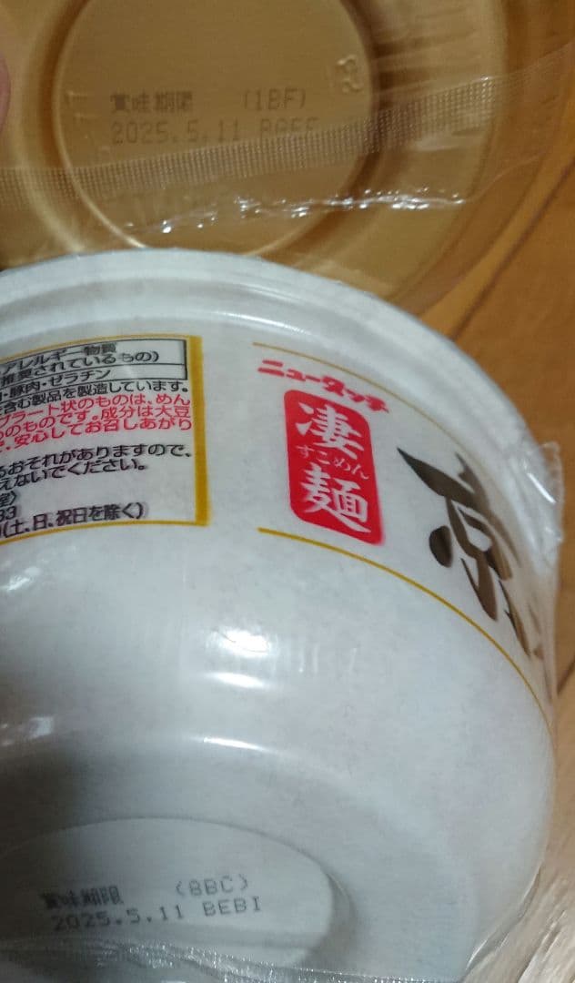 超大量・超激安 お菓子&食品詰め合わせセット　まとめ売り