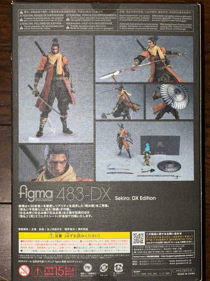 figma SEKIRO 隻狼 DX Edition 未開封品