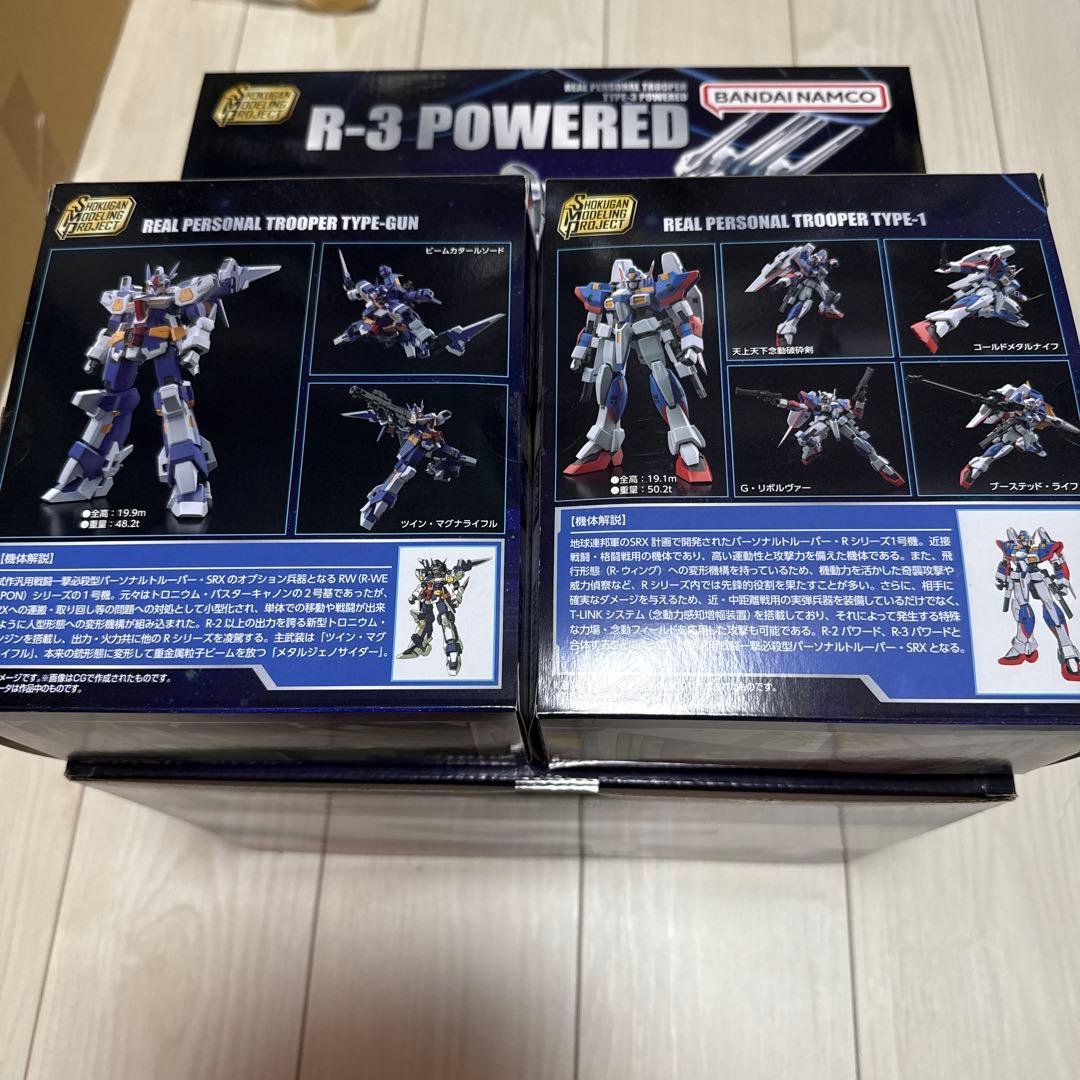 【未組立】SMP SRX （Ｒ-1 Ｒ-GUN Ｒ-2パワード Ｒ-3パワード）